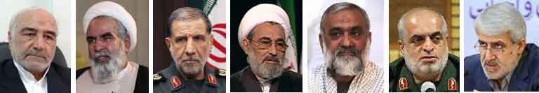 عناصر ارگانهای سرکوبگر رژیم در جلسه انجمن دفاع از قربانیان ترور