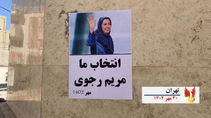 فعالیتهای کانونهای شورشی به‌ مناسبت ۳۰مهر سالروز معرفی رئیس جمهور برگزیده شورای ملی مقاومت ایران