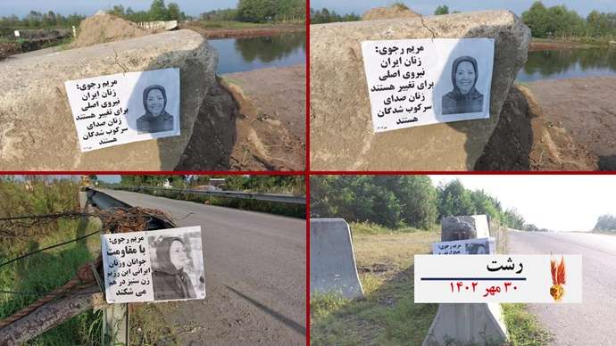 فعالیتهای کانونهای شورشی به‌ مناسبت ۳۰مهر سالروز معرفی رئیس جمهور برگزیده شورای ملی مقاومت ایران