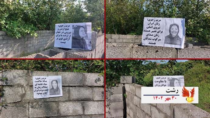 فعالیتهای کانونهای شورشی به‌ مناسبت ۳۰مهر سالروز معرفی رئیس جمهور برگزیده شورای ملی مقاومت ایران