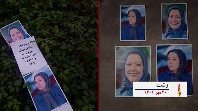 فعالیتهای کانونهای شورشی به‌ مناسبت ۳۰مهر سالروز معرفی رئیس جمهور برگزیده شورای ملی مقاومت ایران