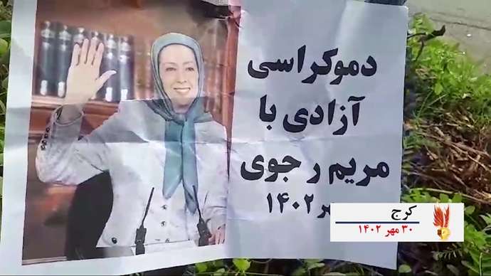 فعالیتهای کانونهای شورشی به‌ مناسبت ۳۰مهر سالروز معرفی رئیس جمهور برگزیده شورای ملی مقاومت ایران