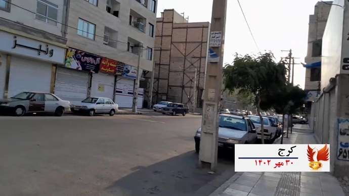 فعالیتهای کانونهای شورشی به‌ مناسبت ۳۰مهر سالروز معرفی رئیس جمهور برگزیده شورای ملی مقاومت ایران