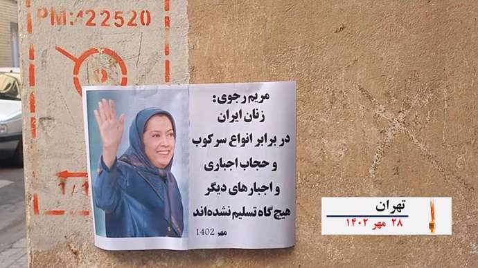 فعالیت های کانون های شورشی به‌ مناسبت ۳۰مهر