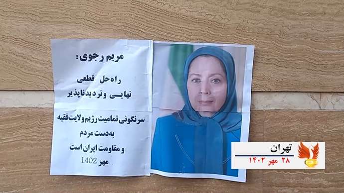 فعالیت های کانون های شورشی به‌ مناسبت ۳۰مهر