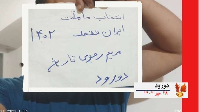 فعالیت های کانون های شورشی به‌ مناسبت ۳۰مهر