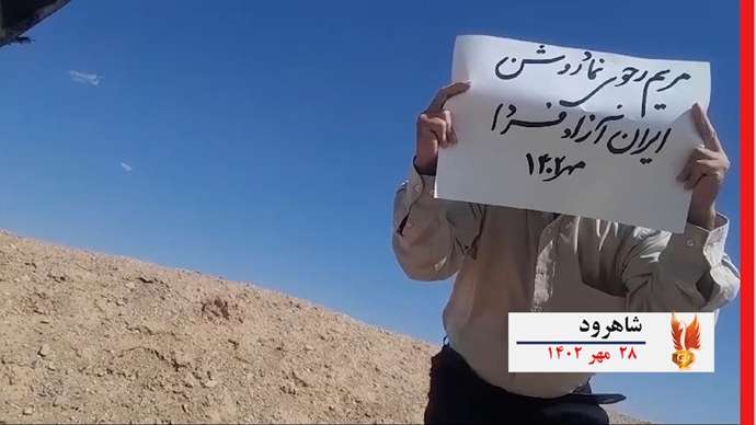 فعالیت های کانون های شورشی به‌ مناسبت ۳۰مهر
