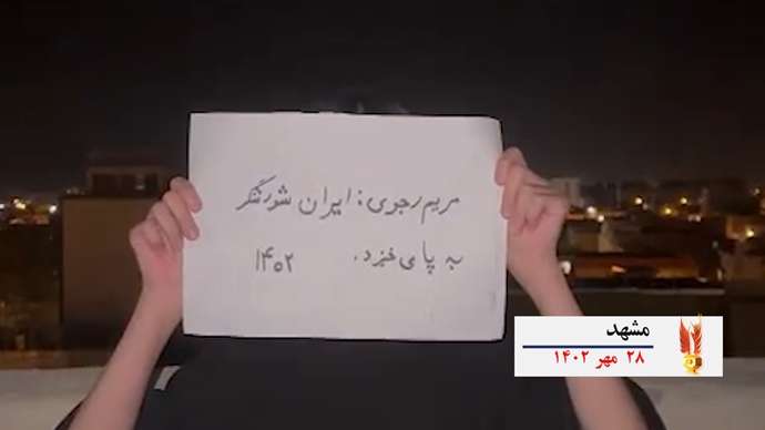 فعالیت های کانون های شورشی به‌ مناسبت ۳۰مهر