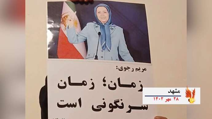 فعالیت های کانون های شورشی به‌ مناسبت ۳۰مهر