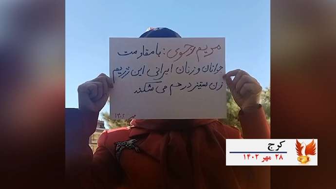 فعالیت های کانون های شورشی به‌ مناسبت ۳۰مهر