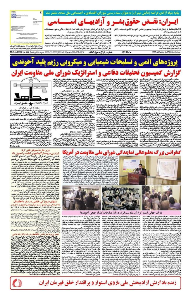 آموزش برای نسل جوان (۳۲) - یک یادآوری تاریخی