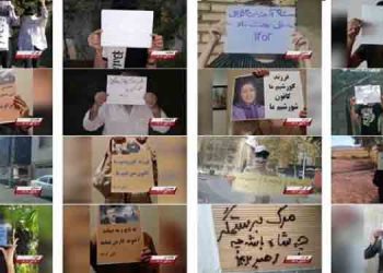 فعالیت کانونهای شورشی به‌ مناسبت روز کوروش کبیر