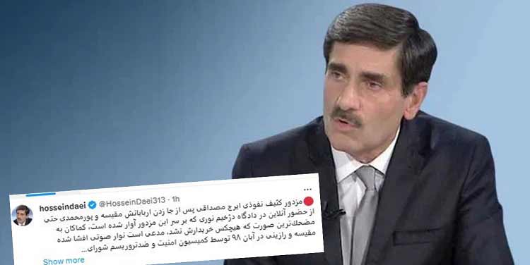 مزدور کثیف نفوذی پس از جا زدن اربابانش، مدعیست نوار صوتی افشا شده مقیسه و رازینی هماهنگی دستگاه امنیتی رژیم با مجاهدین بوده است!