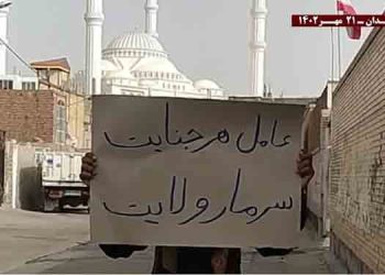 پراتیک کانونهای شورشی در زاهدان با شعار «ما زن و مرد جنگیم بجنگ تا بجنگیم»