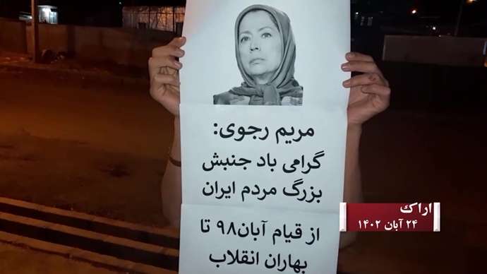۱۰۰عملیات از ۱۵۰عملیات کانونهای شورشی در سالگرد قیام کبیر آبان۹۸ - روز دوم