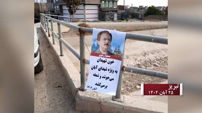 ۱۵۰عملیات کانونهای شورشی در بزرگداشت قیام کبیر آبان۹۸ - روز سوم