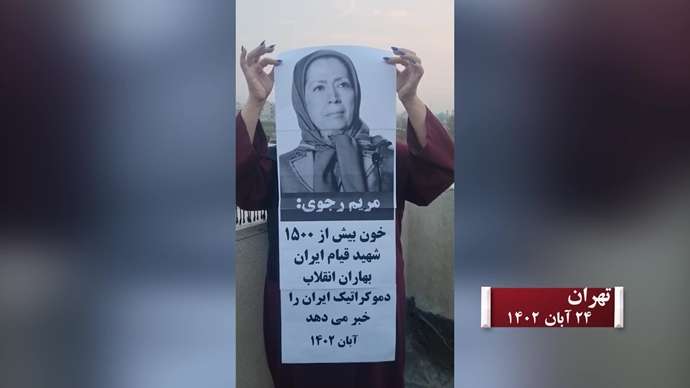 ۱۰۰عملیات از ۱۵۰عملیات کانونهای شورشی در سالگرد قیام کبیر آبان۹۸ - روز دوم