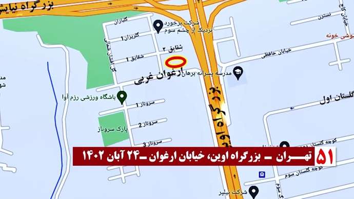 ۱۰۰عملیات از ۱۵۰عملیات کانونهای شورشی در سالگرد قیام کبیر آبان۹۸ - روز دوم