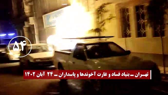 ۱۰۰عملیات از ۱۵۰عملیات کانونهای شورشی در سالگرد قیام کبیر آبان۹۸ - روز دوم