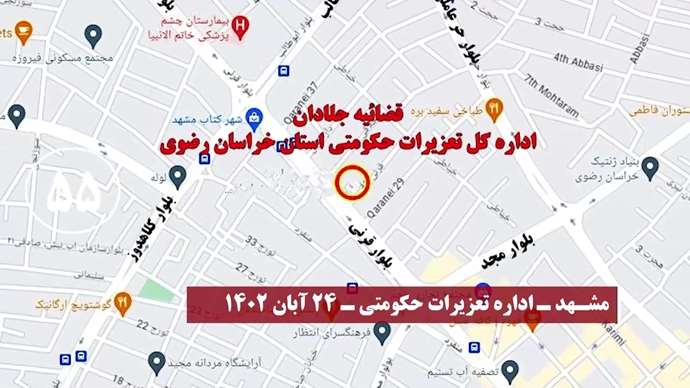 ۱۰۰عملیات از ۱۵۰عملیات کانونهای شورشی در سالگرد قیام کبیر آبان۹۸ - روز دوم