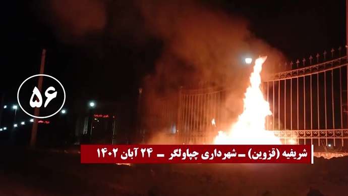 ۱۰۰عملیات از ۱۵۰عملیات کانونهای شورشی در سالگرد قیام کبیر آبان۹۸ - روز دوم