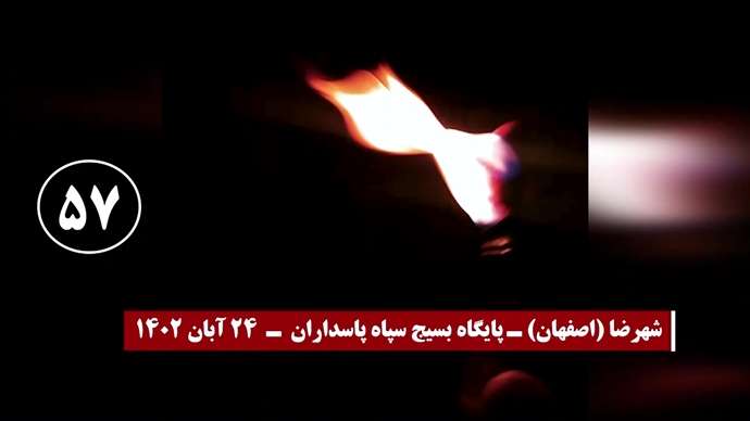 ۱۰۰عملیات از ۱۵۰عملیات کانونهای شورشی در سالگرد قیام کبیر آبان۹۸ - روز دوم