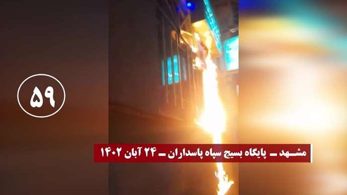 ۱۰۰عملیات از ۱۵۰عملیات کانونهای شورشی در سالگرد قیام کبیر آبان۹۸ - روز دوم