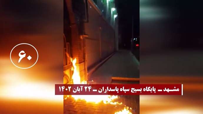 ۱۰۰عملیات از ۱۵۰عملیات کانونهای شورشی در سالگرد قیام کبیر آبان۹۸ - روز دوم