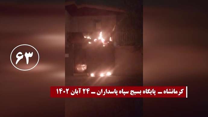 ۱۰۰عملیات از ۱۵۰عملیات کانونهای شورشی در سالگرد قیام کبیر آبان۹۸ - روز دوم