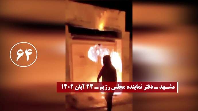 ۱۰۰عملیات از ۱۵۰عملیات کانونهای شورشی در سالگرد قیام کبیر آبان۹۸ - روز دوم