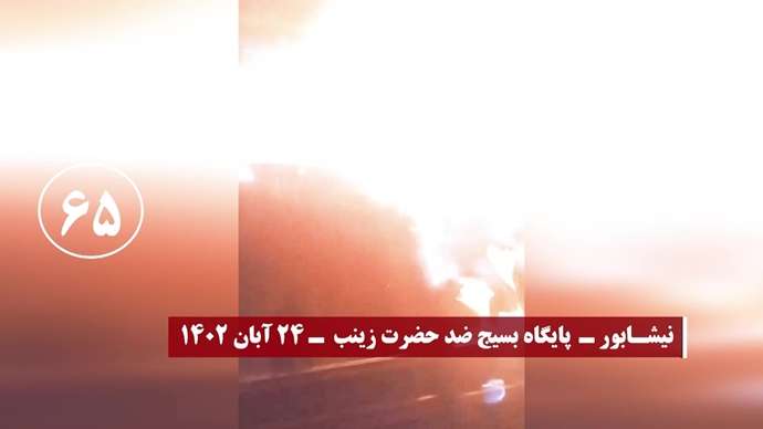 ۱۰۰عملیات از ۱۵۰عملیات کانونهای شورشی در سالگرد قیام کبیر آبان۹۸ - روز دوم