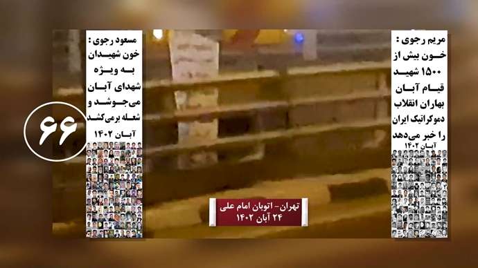 ۱۰۰عملیات از ۱۵۰عملیات کانونهای شورشی در سالگرد قیام کبیر آبان۹۸ - روز دوم