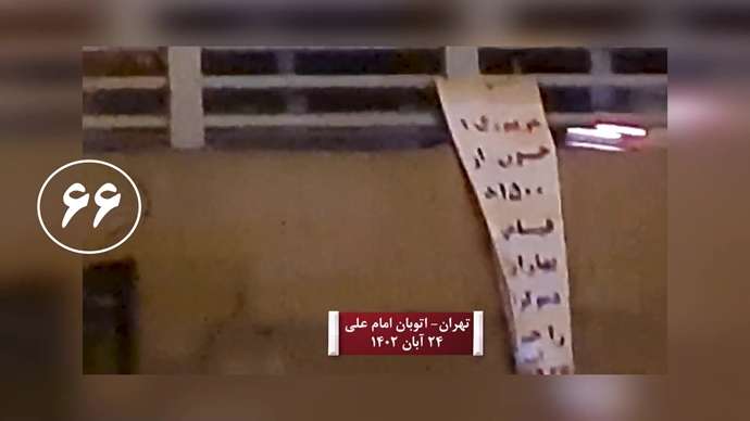 ۱۰۰عملیات از ۱۵۰عملیات کانونهای شورشی در سالگرد قیام کبیر آبان۹۸ - روز دوم