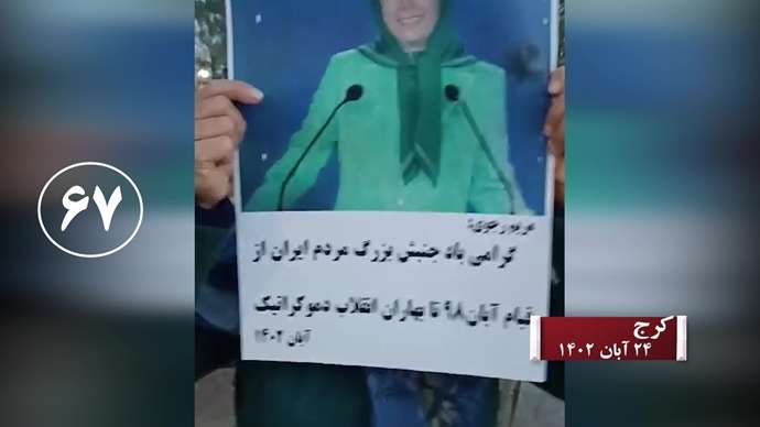 ۱۰۰عملیات از ۱۵۰عملیات کانونهای شورشی در سالگرد قیام کبیر آبان۹۸ - روز دوم