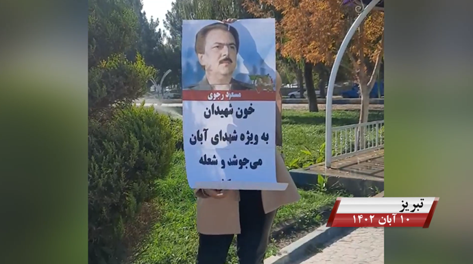 فعالیتهای کانونهای قهرمان شورشی در شهرهای میهن - گرامیداشت قیام آبان ۹۸