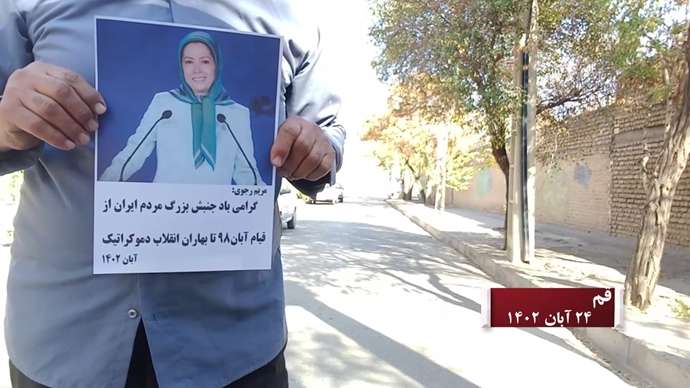 ۱۰۰عملیات از ۱۵۰عملیات کانونهای شورشی در سالگرد قیام کبیر آبان۹۸ - روز دوم