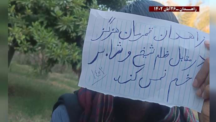 پراتیک جوانان شورشی در زاهدان با شعار زاهدان بیدار است سر مار در تهران است -۲۶آبان