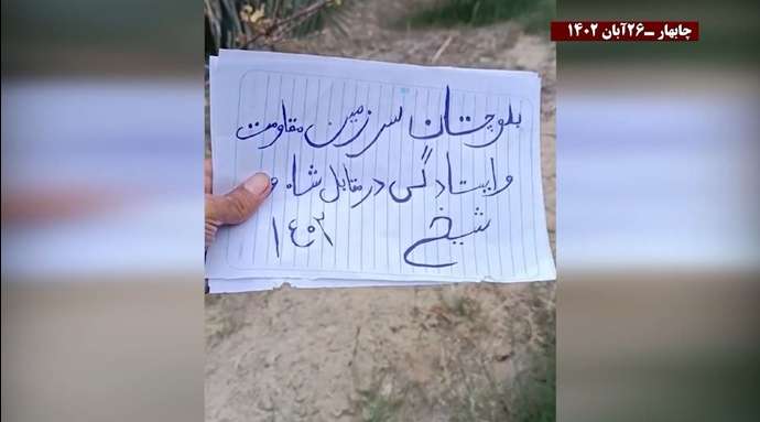 پراتیک جوانان شورشی در زاهدان با شعار زاهدان بیدار است سر مار در تهران است -۲۶آبان