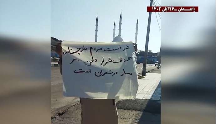 پراتیک جوانان شورشی در زاهدان با شعار زاهدان بیدار است سر مار در تهران است -۲۶آبان