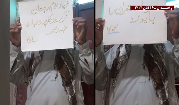 پراتیک جوانان شورشی در زاهدان با شعار زاهدان بیدار است سر مار در تهران است -۲۶آبان