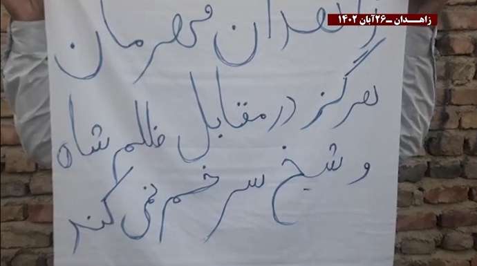 پراتیک جوانان شورشی در زاهدان با شعار زاهدان بیدار است سر مار در تهران است -۲۶آبان