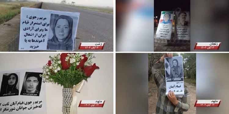 پراتیک کانونهای شورشی در شهرهای میهن با شعار سرنگونی دشمن ضدبشری محتوم است