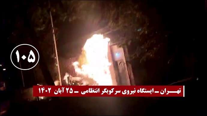 ۱۵۰عملیات کانونهای شورشی در بزرگداشت قیام کبیر آبان۹۸ - روز سوم