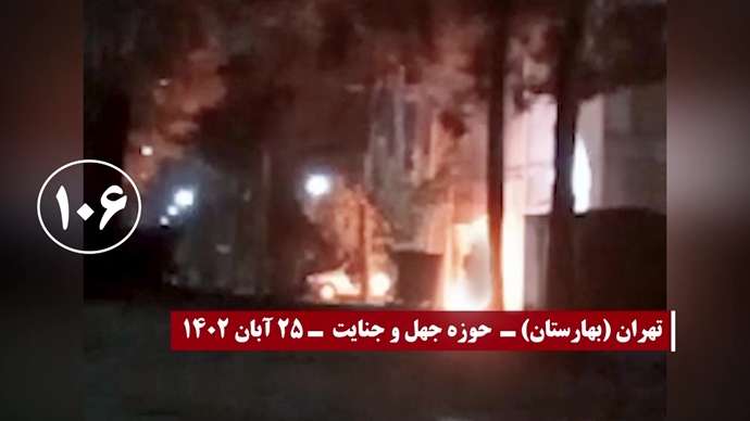 ۱۵۰عملیات کانونهای شورشی در بزرگداشت قیام کبیر آبان۹۸ - روز سوم