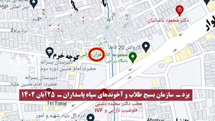 ۱۵۰عملیات کانونهای شورشی در بزرگداشت قیام کبیر آبان۹۸ - روز سوم