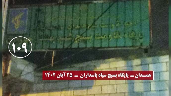 ۱۵۰عملیات کانونهای شورشی در بزرگداشت قیام کبیر آبان۹۸ - روز سوم