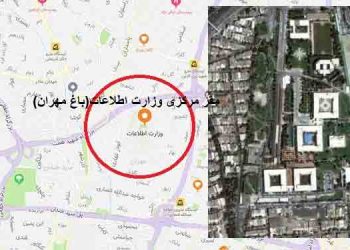 انفجار در مقر مرکزی وزارت اطلاعات رژیم (باغ مهران) در خیابان پاسداران توسط قهرمانان کانون‌های شورشی