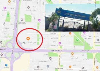 تهاجم و انفجار در قرارگاه عملیاتی قدس سپاه پاسداران و حمله به ناحیه بسیج قدس در تهران توسط قهرمانان کانون‌های شورشی