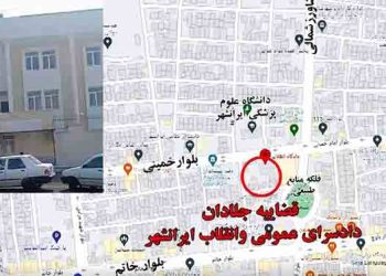 تهاجم و انفجار در قضاییه جلادان و اداره فرهنگ و ارشاد اسلامی شهرستان ایرانشهر توسط قهرمانان کانون شورشی