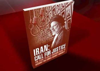 معرفی کتاب «ایران، فراخوان برای عدالت، گشودن پرونده حسابرسی از ابراهیم رئیسی به‌خاطر جنایت علیه بشریت»